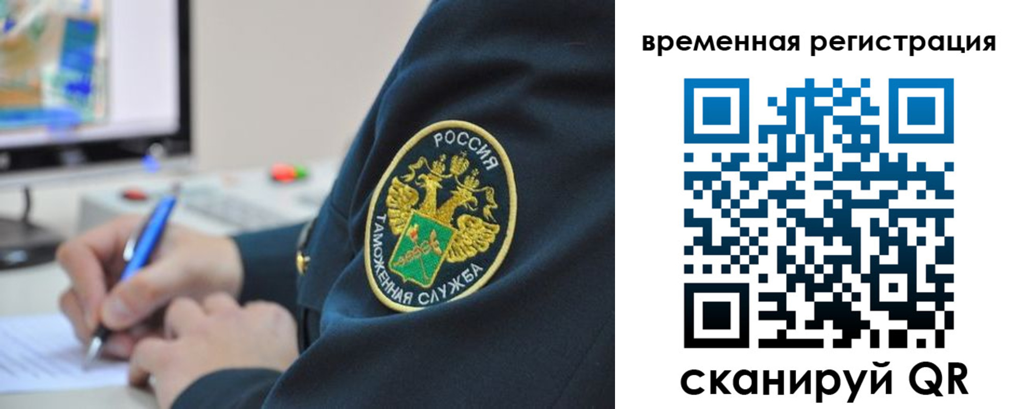прописка для школы в Кунгуре